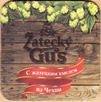 Zatecky Gus