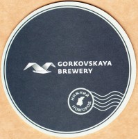 Светлое