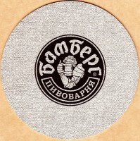 Бамберг 51 1