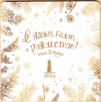Башня