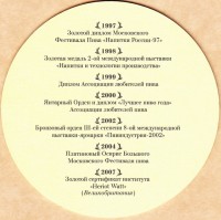 Шестнадцать Тонн 1