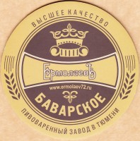 ЕрмолаевЪ 2-1