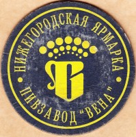 Светлое