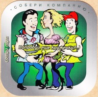 Клинское