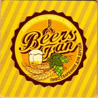 BeersFan