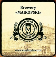 Майкопское