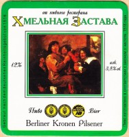 Хмельная застава