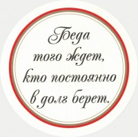 Моршанское N