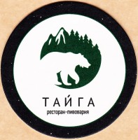 Тайга
