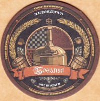 Богемия