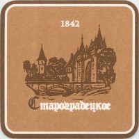 Староградецкое N