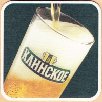 Клинское