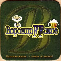 Воронцоffское