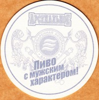 Арсенальное 1 Арсенальное 1