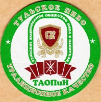 ТАОПИН