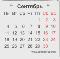 НГ 2017 N 1