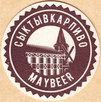 Сыктывкарское