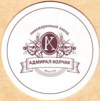Адмирал