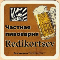 Redikortsev