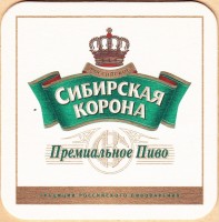 Сибирская Корона