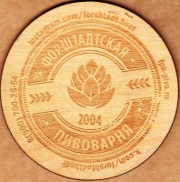 Форштадтское