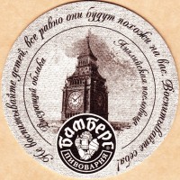 Бамберг 58
