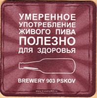 903 1