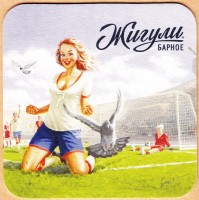 Жигули 3