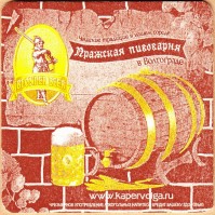 Светлое