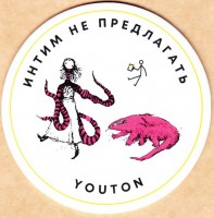 Youton