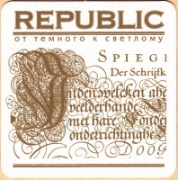 Republic Без адреса