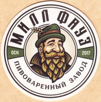 Милл Фауз