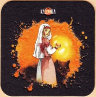 Kalevala