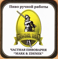 Светлое