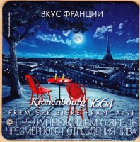 Kronenbourg 1