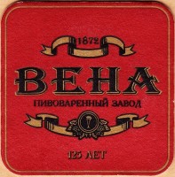 Вена