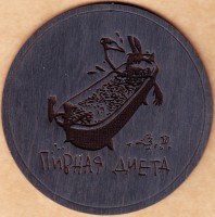 Диета