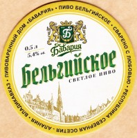 Бавария