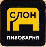 Слон