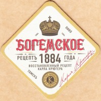 Томское