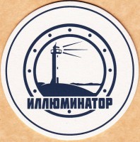Иллюминатор