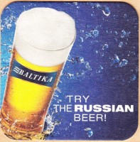Балтика Великобритания