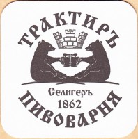 Светлое