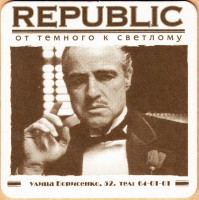 Republic Борисенко Актеры К