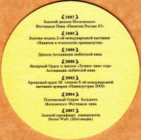 Amber Label 1 1