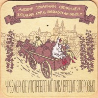 Zatecky Gus Беларусь