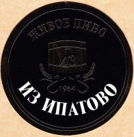 Светлое
