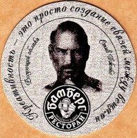 Бамберг Land