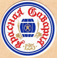 Бавария