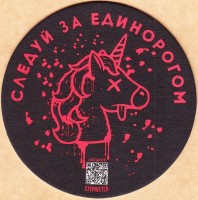 Светлое